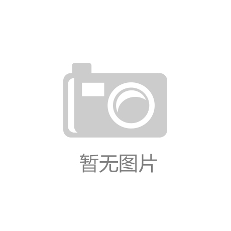 2019亚洲少儿影视模特大赛全球总决赛亮相天津-kaiyun体育app官网